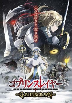 Goblin Slayer: Goblin's Crown FRENCH WEBRIP 1080p 2021