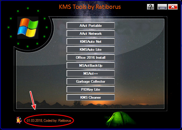 KMS Tools Portable 01.03.2018 (Windows)